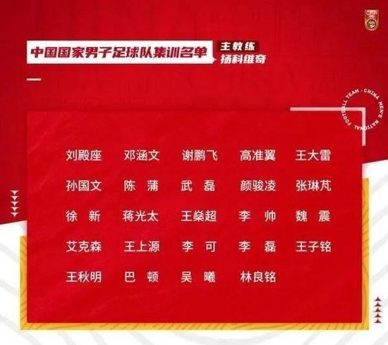 【比赛关键事件】第8分钟，恩佐禁区内上抢时踩到安东尼脚面，VAR介入主裁亲自观看回放后判罚点球，B费跳步主罚被桑切斯侧身飞扑化解，霍伊伦跟进补射也没能射正，比分仍是0-0。